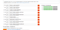 Screenshot_2019-01-17 Отследить где посылка Aliexpress Standard Shipping UA299723206HK.webp