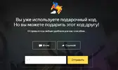 Аннотация 2019-01-17 201630.webp