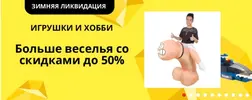 ОГО.webp