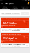 Screenshot_2019-01-18-11-19-06-414_com.alibaba.aliexpresshd.webp