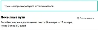 111Безымянный.webp