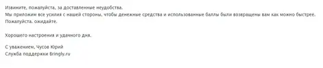Безымянный.webp