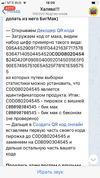 4D0C3079-D738-47FC-A07E-118ED4511677.webp