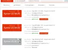 правильній порядок.webp