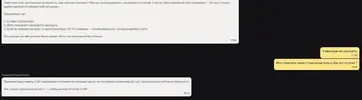 изображение_2025-11-27_191411821.webp
