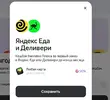 ед.webp