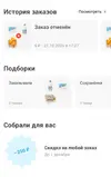 Screenshot_20251127_222619_edit_59589712401017.webp