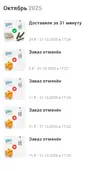 Screenshot_20251127_222606_edit_59616194429236.webp