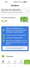 Screenshot_2025-11-27-22-38-41-21_fee9689514e893f72ffef81d0cc983cc.webp