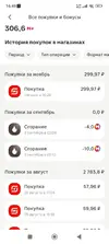 три копейки.webp