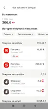 три копейки1.webp