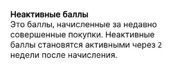 Screenshot_2025-11-28-16-44-45-929_ru.bestprice.fixprice.webp