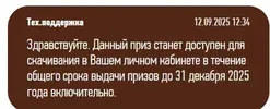 Sммдcreenshot_3.webp