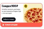 Снимдовмок.webp