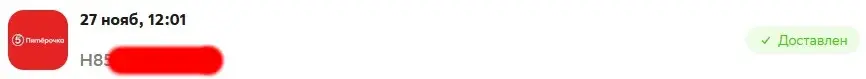 27.11-01.webp