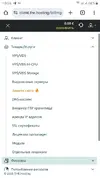 Screenshot_20251129-105638_Chrome.webp