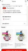 Screenshot_2025-11-04-19-41-34-395_com.ludashi.dualspaceprox-edit.webp