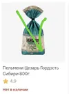 Screenshot_2025-11-29-19-09-49-275_mark.via.gp-edit.webp