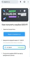 Screenshot_20251129_235035_Chrome.webp