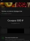 Промо самокат1.webp