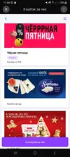 Screenshot_20251130_114605_YooMoney.webp