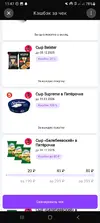 Screenshot_20251130_114709_YooMoney.webp
