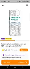 Screenshot_20251130-150321.webp