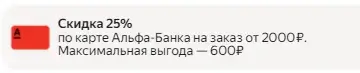 Снимок.webp