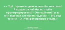 фпрnshot_20.webp