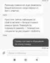 Screenshot_2025-12-01-13-32-04-688_com.polestar.super.clone-edit.webp
