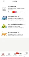 клубыыt_5.webp