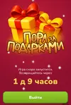 Screenshot_2025-12-01-14-54-30-119_ru.tander.magnit.webp