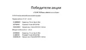 Screenshot_2025-12-01-22-06-05-74_e5d3893ac03954c6bb675ef2555b879b.webp