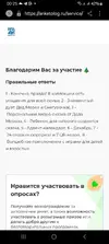Screenshot_20251202_002553_Samsung Internet.webp