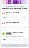 Сниимьмок.webp