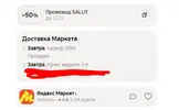 изображение_2025-12-03_005509893.webp