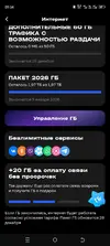 Screenshot_20251203-095409.webp