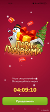 Screenshot_2025-12-03-10-50-51-04_e3606993c8d663ce0bb83286a0ce11b7.webp