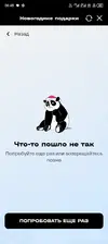 Screenshot_20251203-084822.webp