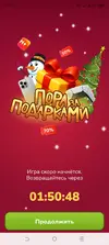 Screenshot_20251203-130913.webp