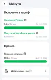 Screenshot_2025-12-03-14-22-13-39_7cb6b4aa6e0d602cb6885ab663362750.webp