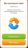 игрot_17.webp