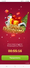 Screenshot_20251203_150446.webp