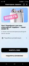 Screenshot_20251203_161116_t2.webp