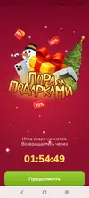 Screenshot_2025-12-03-17-05-15-134.webp