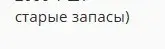 Скриншот 04-12-2025 002844.webp