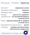 tempFileForShare_20251204-011310.webp
