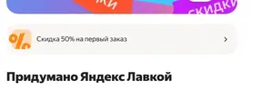 Скриншот 04-12-2025 022337.webp