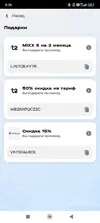 Screenshot_2025-12-04-08-36-01-455_com.android.chrome.webp