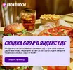 СнимМСЧок.webp